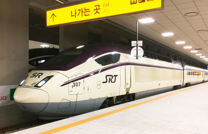 추석 SRT 예매 일정