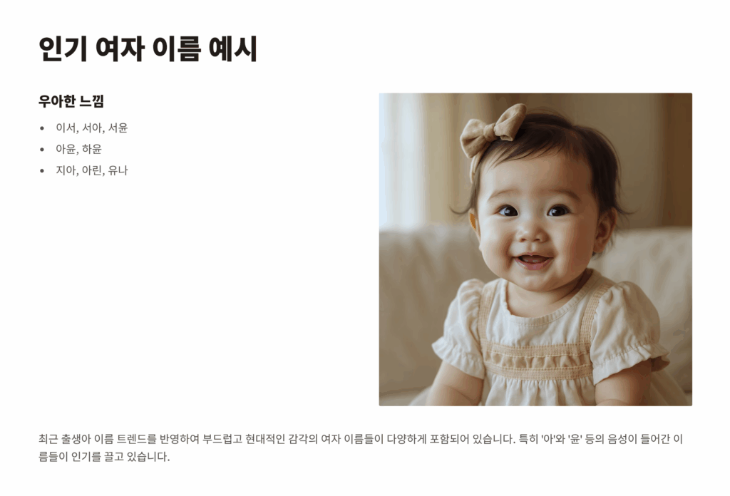 칸쵸 이름 리스트