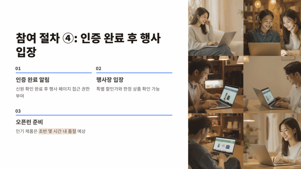 K-히어로 페스타 참여방법