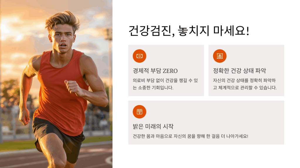 학교 밖 청소년 건강검진 신청 방법 (전액 무료), '꿈드림 센터'부터 가세요!