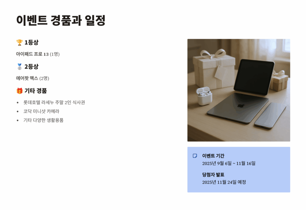 칸쵸 이름 리스트