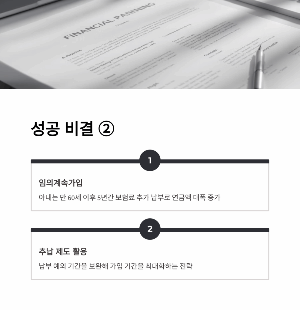 국민연금 530만원