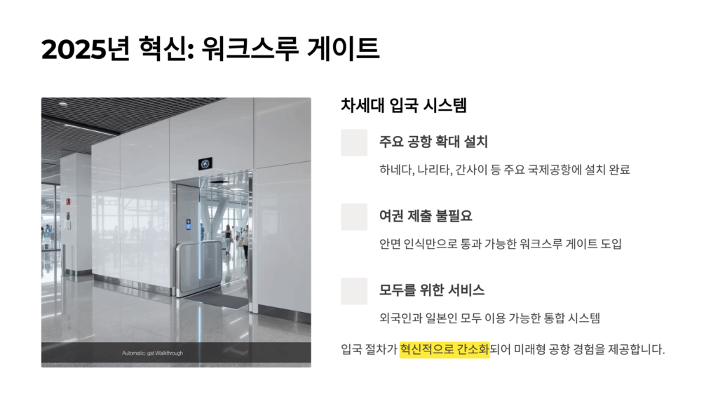 비짓재팬 웹 등록방법