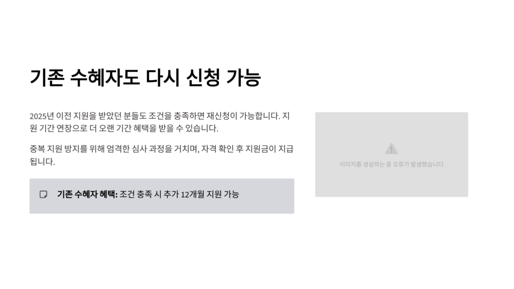 2026 청년월세 지원